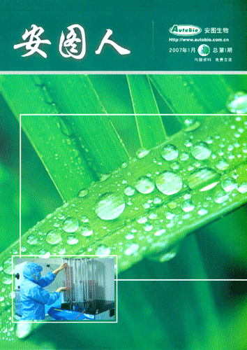 ͼˡ20071µ1ڣܵ1